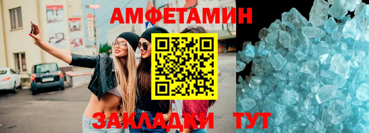 АМФ 98%  Вход с VPN  АМФЕТАМИН  Казань 