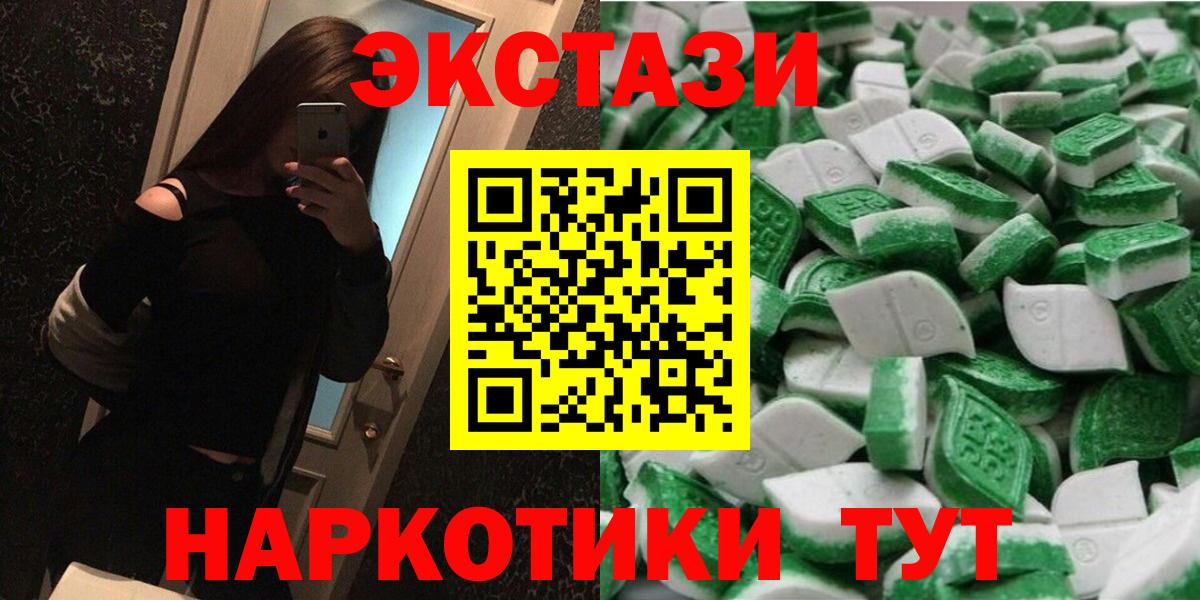 Ecstasy mix  Вход с VPN  Казань  Экстази  Ecstasy mix 
