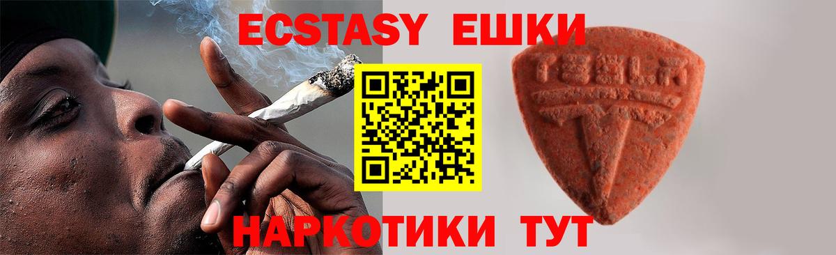 ЭКСТАЗИ Cube Казань