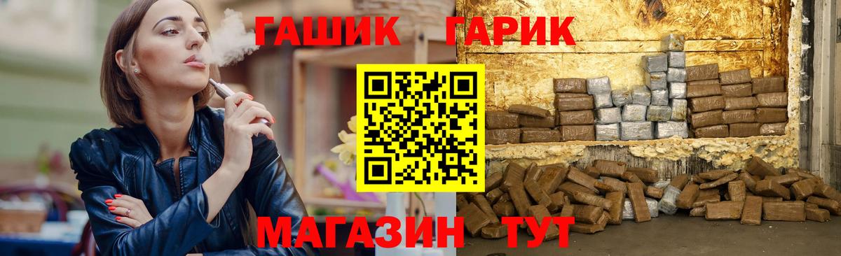 Гашиш VHQ  Вход с VPN  Казань 