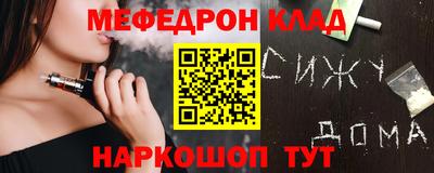 кокаин перу Кунгур