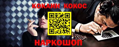 молекула духа Кумертау