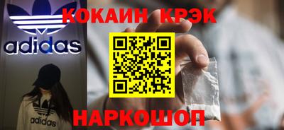 молекула духа Кумертау