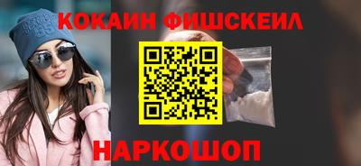кокаин перу Кунгур