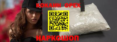 молекула духа Кумертау