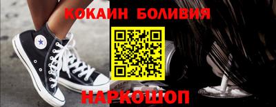 мефедрон мука Кулебаки