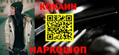 мефедрон мука Кулебаки