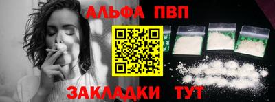 молекула духа Кумертау