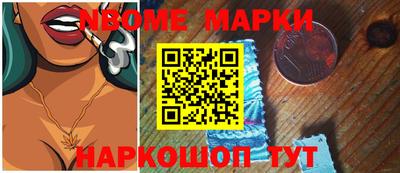 кокаин перу Кунгур