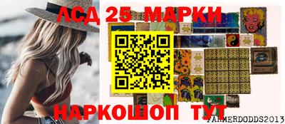 молекула духа Кумертау