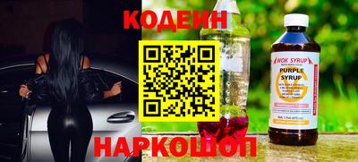 молекула духа Кумертау