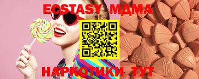 молекула духа Кумертау