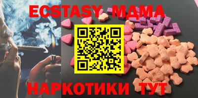 молекула духа Кумертау