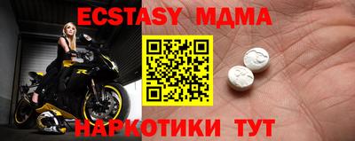 мефедрон мука Кулебаки