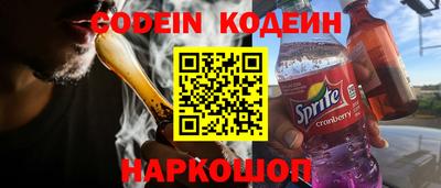 кокаин перу Кунгур