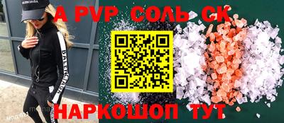 молекула духа Кумертау