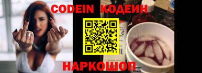 молекула духа Кумертау