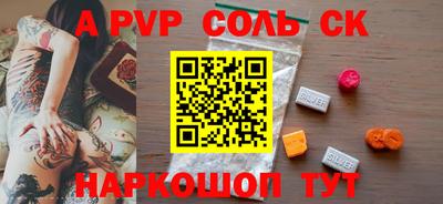 мефедрон мука Кулебаки