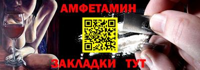 молекула духа Кумертау