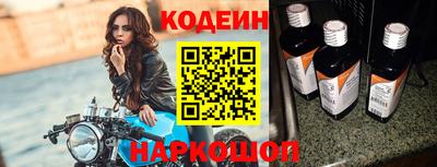 молекула духа Кумертау