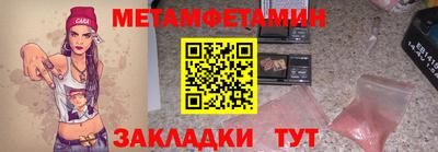 мефедрон мука Кулебаки