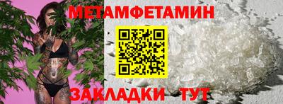 мефедрон мука Кулебаки