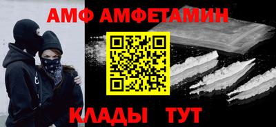молекула духа Кумертау