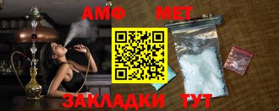 молекула духа Кумертау