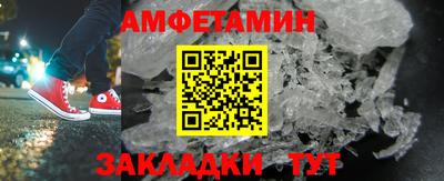 мефедрон мука Кулебаки