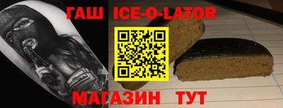 молекула духа Кумертау