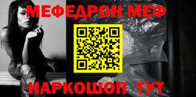 мефедрон мука Кулебаки