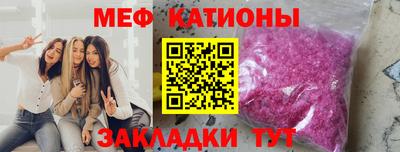 молекула духа Кумертау