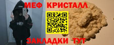 молекула духа Кумертау