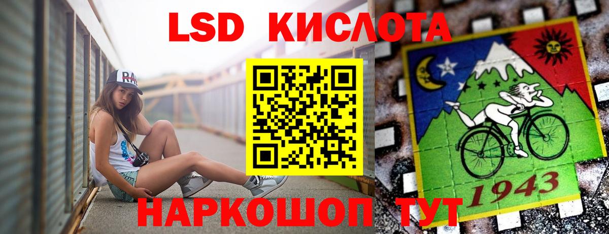 ЛСД экстази ecstasy Казань