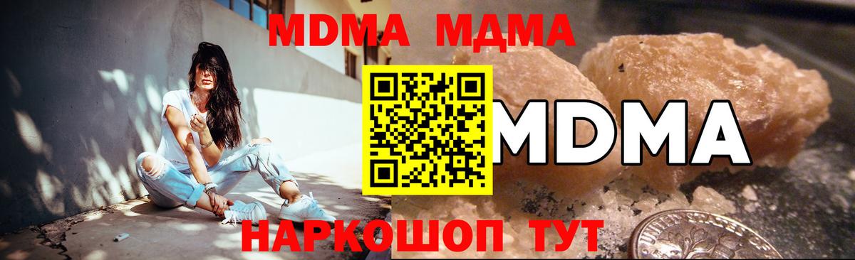 MDMA VHQ Казань
