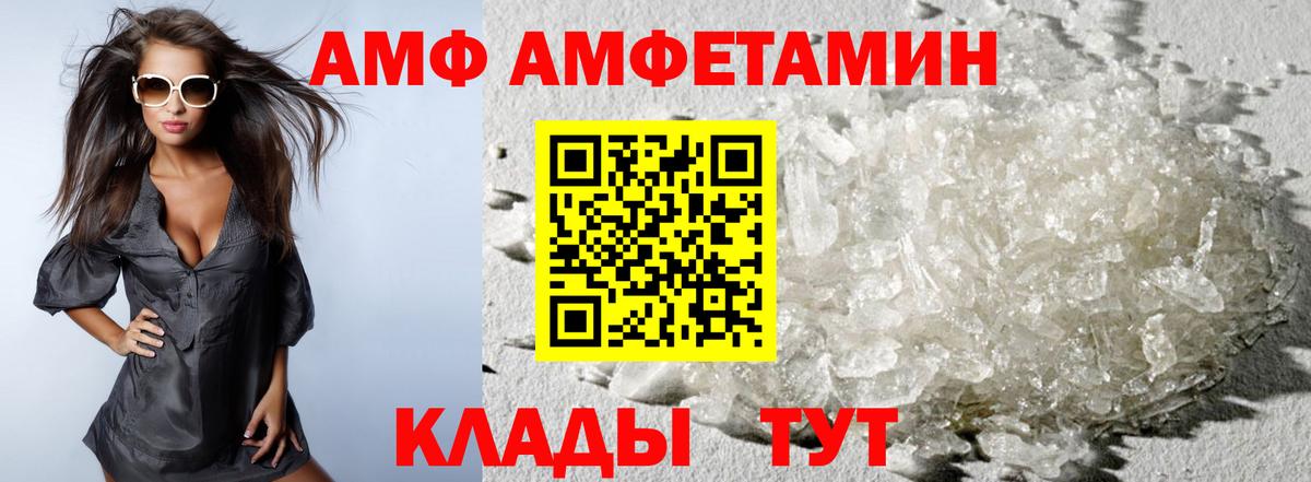 Метамфетамин  Первитин винт  Вход с VPN  Казань 