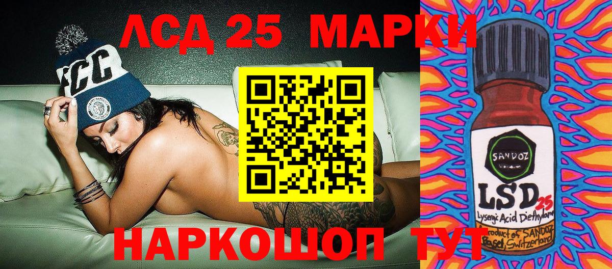 Казань  Марки NBOMe 1500мкг  Марки NBOMe  Вход с VPN 