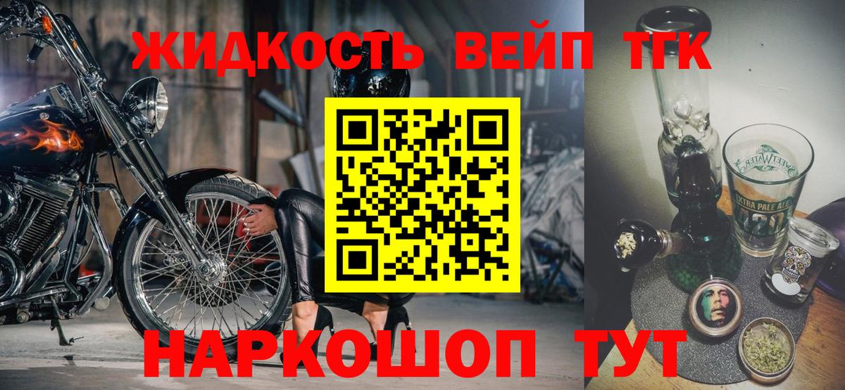 Дистиллят ТГК концентрат Казань