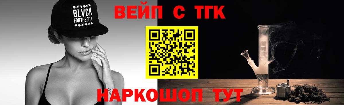 ЭКСТАЗИ  ГАШИШ  Каннабис  COCAIN  Вход с VPN  Казань  МЕФ  