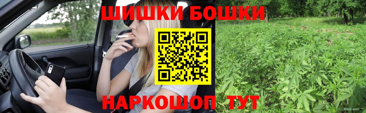Конопля White Widow Казань