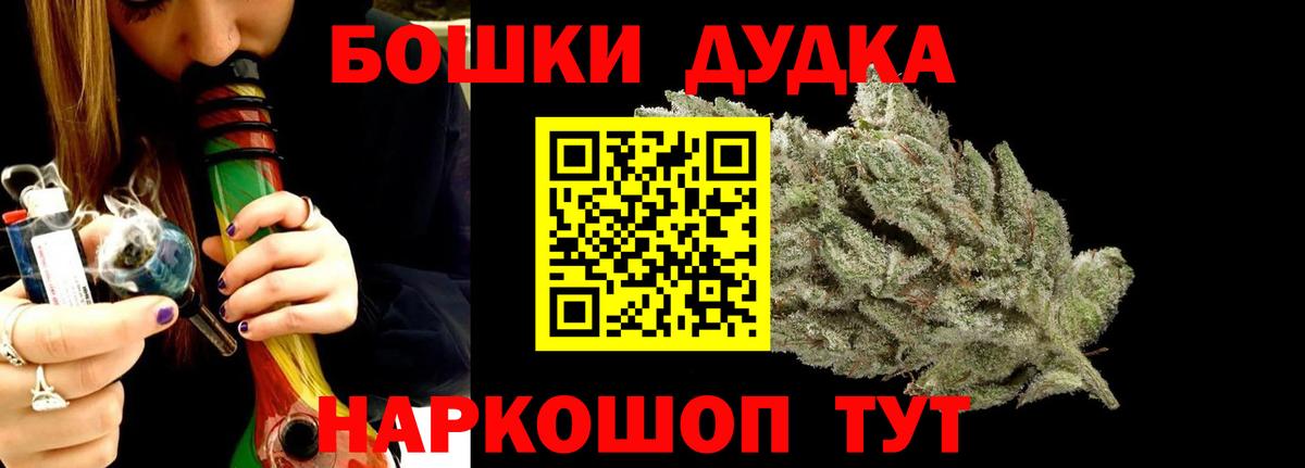 Конопля гибрид  МАРИХУАНА тримм  МАРИХУАНА LSD WEED  Вход с VPN  Казань 